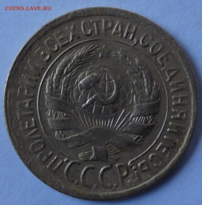 1 коп. 1931 год до 22.02.2015 в 22.00мск - DSC01831.JPG