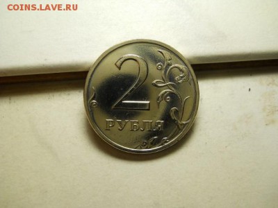 2 рубля 2002г СПБ до 25.02.15  22.00 моск - DSCN1626 (640x480)