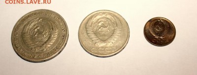 Погодовка 1964г. 1к, 50к, 1 руб до 22.02.15 22-00 - 1_2