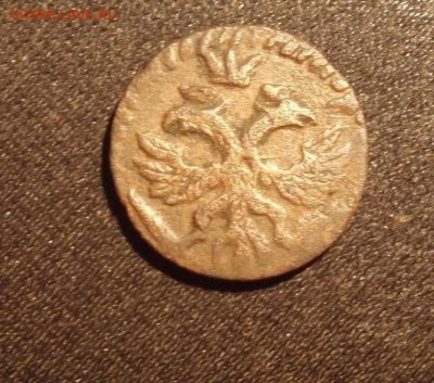 Нечастая полушка ВРП 17К (1720) Биткин R1 - jghcgfhf 005.JPG