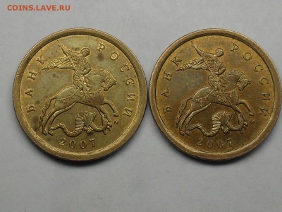 10 копеек 2007 4.31Б по АС ? - SDC15905.JPG