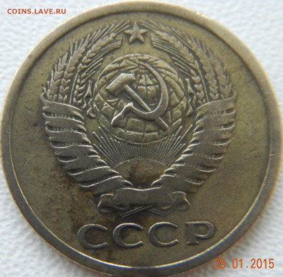 5 копеек 1973 года до 24.02.2015 в 22.05 по мск - DSCN6461.JPG
