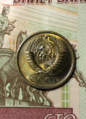 5 копеек 1961 Ф-105.шт.2.1 нечастый. UNC до 25.02.2015 - IMG_5377.JPG