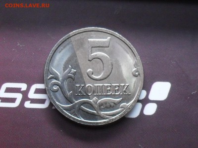 5 копеек 2007 года Брак Плакировки (Отличный)20-02-15 21-00 - SDC15863.JPG