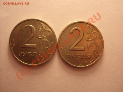 2 рубля 1999 г. какой штемпель? - DSC00553.JPG