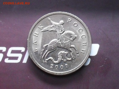 5 копеек 2007 года Брак Плакировки (Отличный)20-02-15 21-00 - SDC15866.JPG