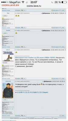 делает - прямо сейчас !!! - image