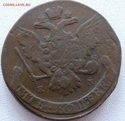 5 копеек 1770 г. - 1770-2.JPG