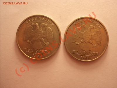 2 рубля 1999 г. какой штемпель? - DSC00554.JPG