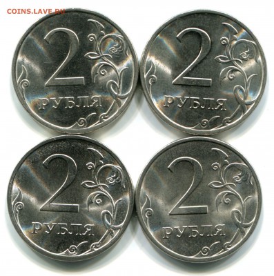 2 рубля 2010 и 2013 СПМД. 4 разновидности до 24.02 22:00 - 2r_2010-13spmd_комплект_rev076