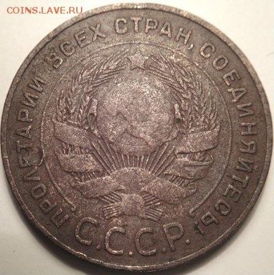5 коп 1924      (24.02.15. в 22-00 мск) - DSC06411.JPG