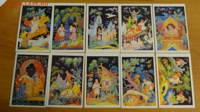 Набор открыток сказка "Царевна-Лягушка", 1985 г. - DSC04455.JPG