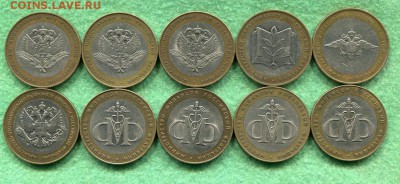 200 Монет БиМет с 200 Рублей до 22.02.15 22-10 МСК - img011