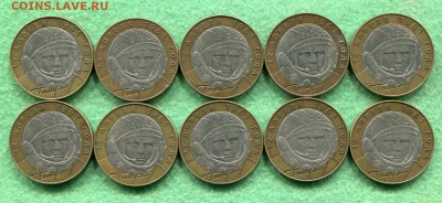 200 Монет БиМет с 200 Рублей до 22.02.15 22-10 МСК - img013
