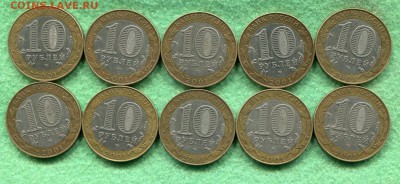 200 Монет БиМет с 200 Рублей до 22.02.15 22-10 МСК - img014