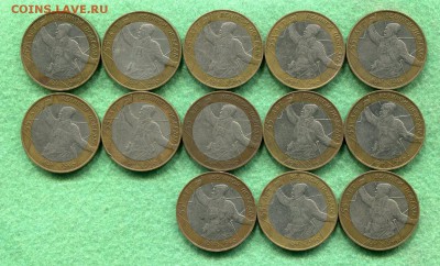 200 Монет БиМет с 200 Рублей до 22.02.15 22-10 МСК - img016