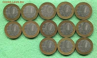200 Монет БиМет с 200 Рублей до 22.02.15 22-10 МСК - img017