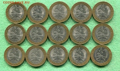 200 Монет БиМет с 200 Рублей до 22.02.15 22-10 МСК - img018