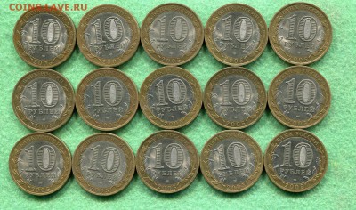 200 Монет БиМет с 200 Рублей до 22.02.15 22-10 МСК - img019