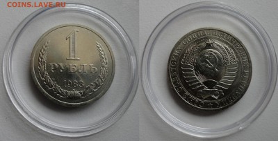 10руб. Чечня, Пермский, Мерв, Шайба, Навои 90 и др. - DSC05233 (1261x1280)