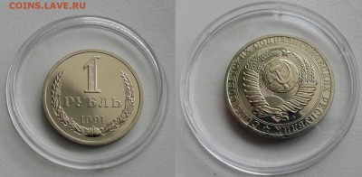 10руб. Чечня, Пермский, Мерв, Шайба, Навои 90 и др. - DSC05254 (1280x1210)