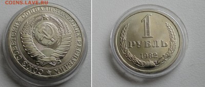 10руб. Чечня, Пермский, Мерв, Шайба, Навои 90 и др. - DSC05268 (1280x1220)