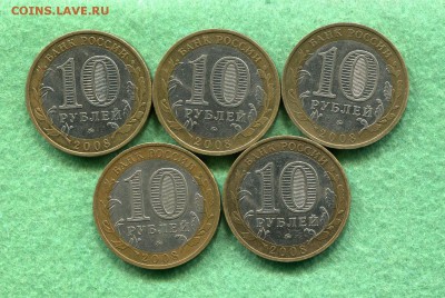 200 Монет БиМет с 200 Рублей до 22.02.15 22-10 МСК - img022