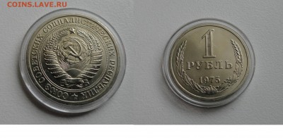 10руб. Чечня, Пермский, Мерв, Шайба, Навои 90 и др. - DSC05279 (1280x1087)