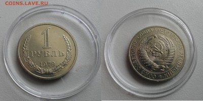 10руб. Чечня, Пермский, Мерв, Шайба, Навои 90 и др. - DSC05289 (1270x1280)