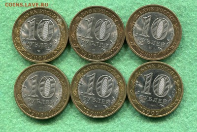 200 Монет БиМет с 200 Рублей до 22.02.15 22-10 МСК - img024