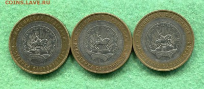 200 Монет БиМет с 200 Рублей до 22.02.15 22-10 МСК - img025