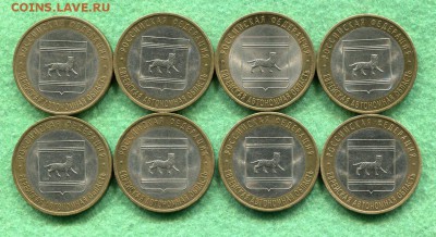 200 Монет БиМет с 200 Рублей до 22.02.15 22-10 МСК - img027