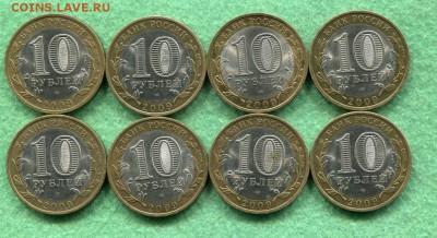 200 Монет БиМет с 200 Рублей до 22.02.15 22-10 МСК - img028
