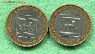200 Монет БиМет с 200 Рублей до 22.02.15 22-10 МСК - img029