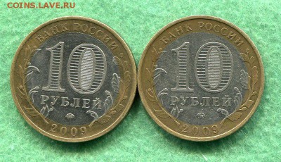 200 Монет БиМет с 200 Рублей до 22.02.15 22-10 МСК - img030