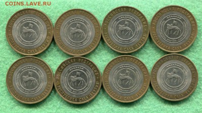 200 Монет БиМет с 200 Рублей до 22.02.15 22-10 МСК - img031