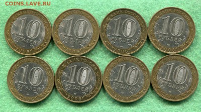 200 Монет БиМет с 200 Рублей до 22.02.15 22-10 МСК - img032
