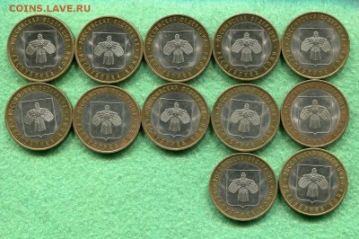 200 Монет БиМет с 200 Рублей до 22.02.15 22-10 МСК - img033