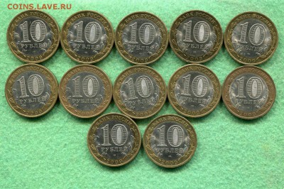 200 Монет БиМет с 200 Рублей до 22.02.15 22-10 МСК - img034