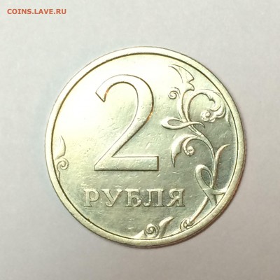 2 и 5 рублей 2003 Оценка - 2015-02-19 18-44-00.JPG
