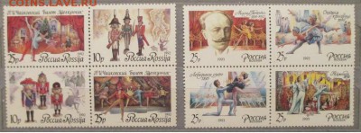 Россия. Балет - IMG_0473.JPG