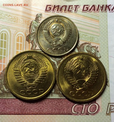 3 коп.1980 , 5 коп. 1961, 5 коп. 1981.- UNC до 25.02.2015 - IMG_5843.JPG