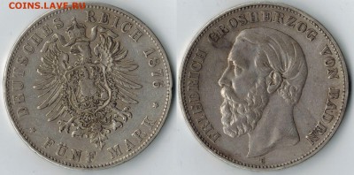 5 марок 1876 Баден до 26.02.15 в 21.00 МСК Есть блиц - 3