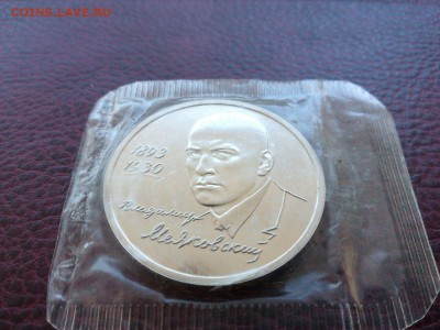 Маяковский ац запайка до 22.00   20. 02. 15 - IMG-20150220-WA0010