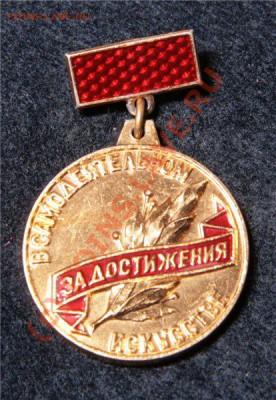 ЗНАЧКИ ТЕМА - 2f265adc3cb0