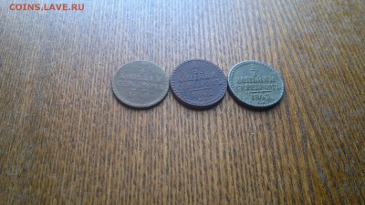 2копейки Николая 1,лот из 3-х монет,до 26.02.2015г. - 2015-02-19-016