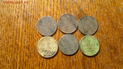 2 копейки Николая 2 шесть монет до 26.02.2015г. - 2015-02-19-042