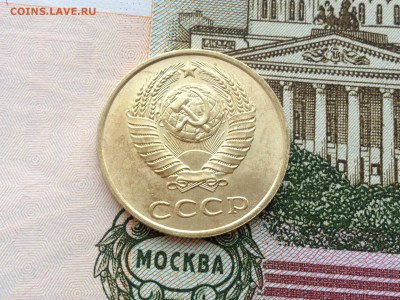 3 коп. 1986 UNC до 20.02.2015 в 22.22 - image