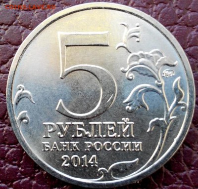 Непрчекан аверса Венская операция до 22-00 22.02 - IMG_20150220_104415