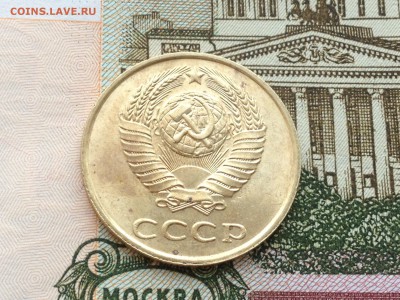 3 коп.1987г.UNC до 20.02.2015 в 22.22 - image
